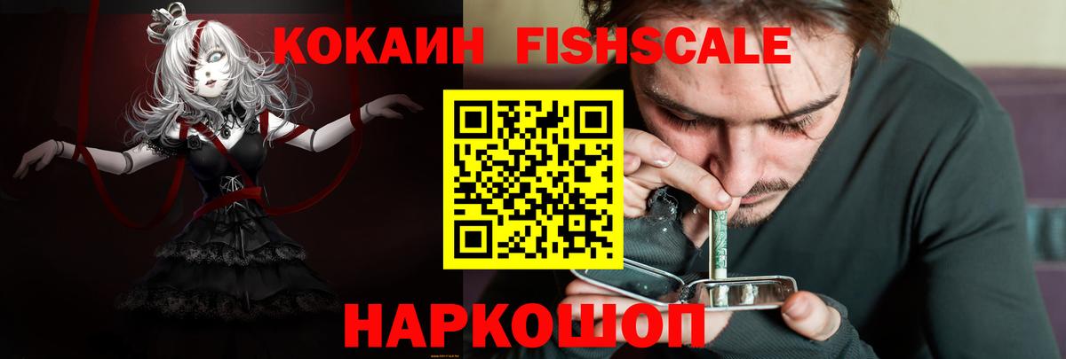 Кокаин Колумбийский Брянск