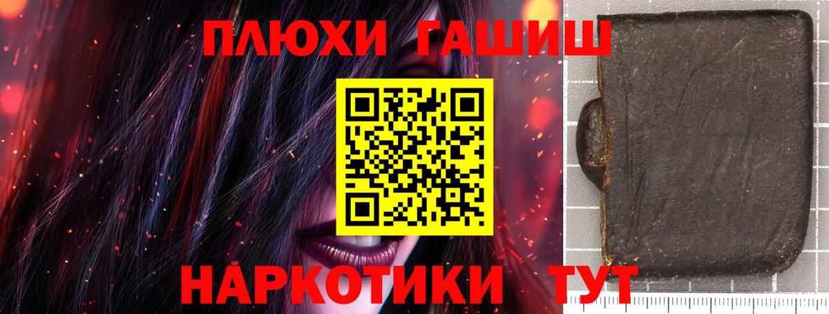 ГАШИШ AMNESIA HAZE  Вход с VPN  ГАШ  Брянск  как найти закладки  ГАШИШ Ice-O-Lator 