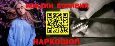 марки nbome Апрелевка