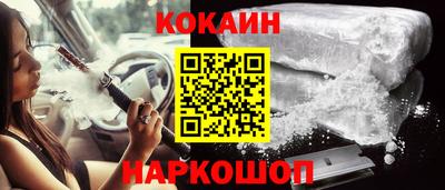 марки nbome Апрелевка