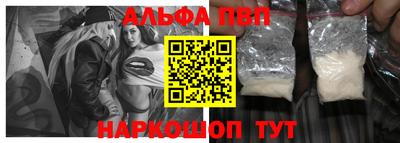 МДПВ Апшеронск