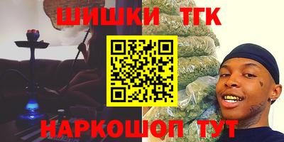 марки nbome Апрелевка