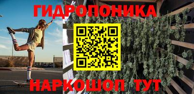 марки nbome Апрелевка