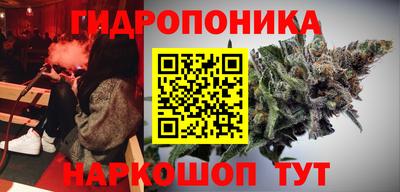 марки nbome Апрелевка