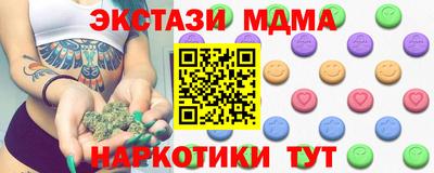 марки nbome Апрелевка