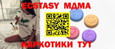 марки nbome Апрелевка