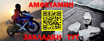марки nbome Апрелевка
