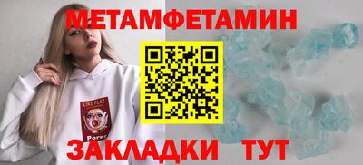 марки nbome Апрелевка