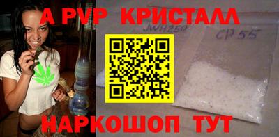 МДПВ Апшеронск