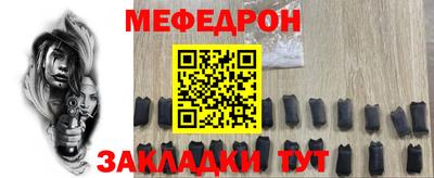 наркотики Гусь-Хрустальный