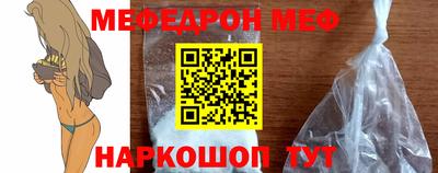 МДПВ Апшеронск