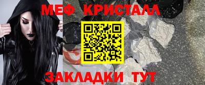 МДПВ Апшеронск