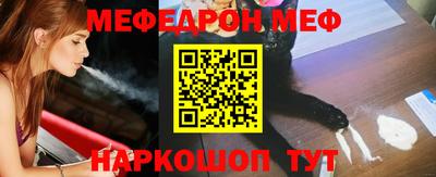МДПВ Апшеронск