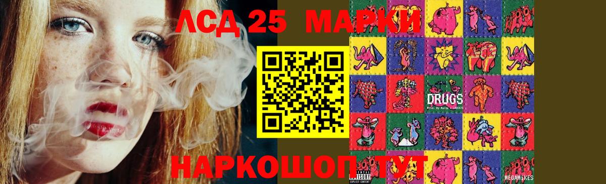 LSD-25 экстази ecstasy  ЛСД экстази ecstasy  Вход с VPN  LSD-25 экстази  Брянск 