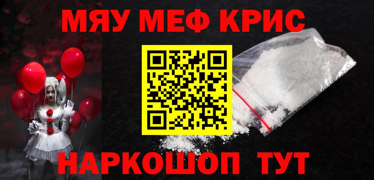 NBOMe Брянск