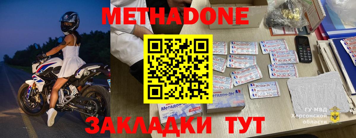 COCAIN  Канабис  Брянск  Вход с VPN  LSD-25  Меф МЯУ МЯУ   Экстази  ГАШИШ  NBOMe 