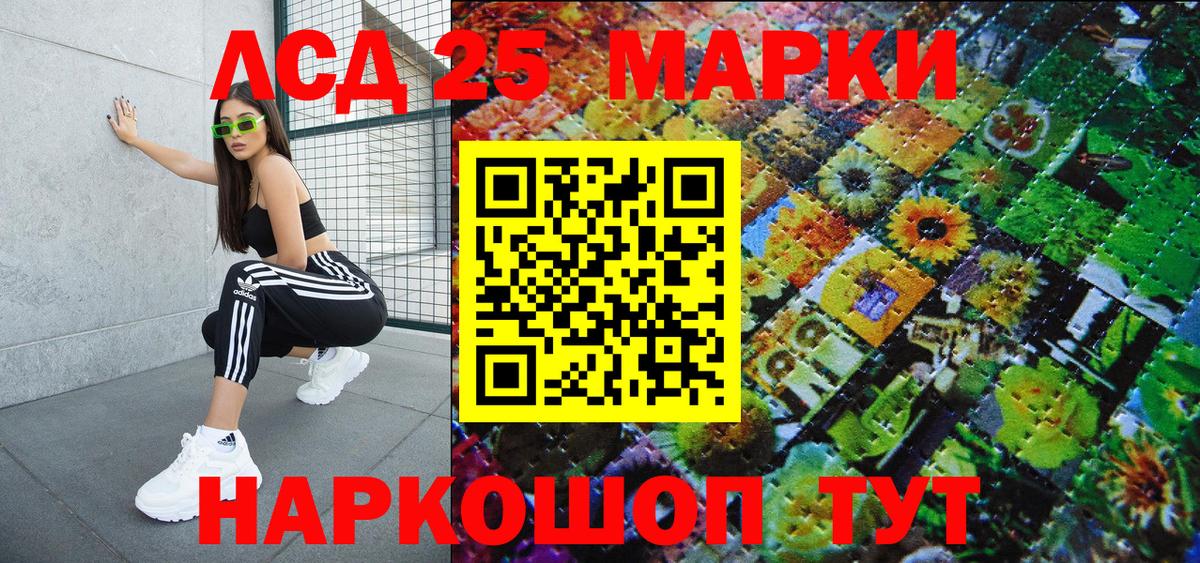 Наркотические марки 1,5мг  Вход с VPN  купить наркотик  Брянск 
