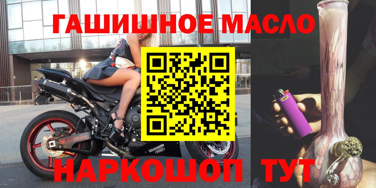 ТГК вейп  Вход с VPN  Брянск  Дистиллят ТГК вейп 